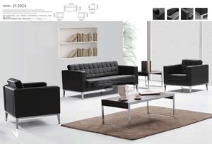 Office sofa ZD 