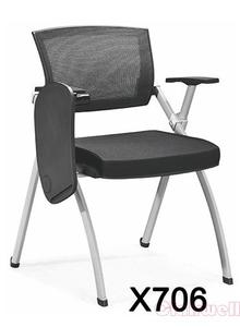 Mesh chair X706