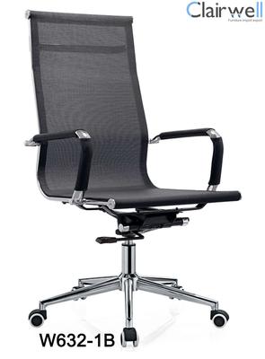 Mesh chair W632-1B