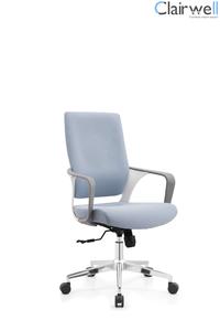 Leather Chair CM-205B