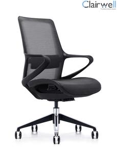 Mesh Chair Qq-B801